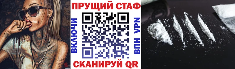 Наркошоп Сызрань COCAIN  ГАШ  Альфа ПВП  Марихуана 