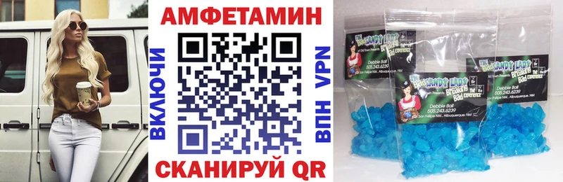ссылка на мегу сайт  как найти закладки  Сызрань  Амфетамин VHQ 