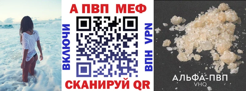 А ПВП крисы CK  дарнет шоп  Сызрань 