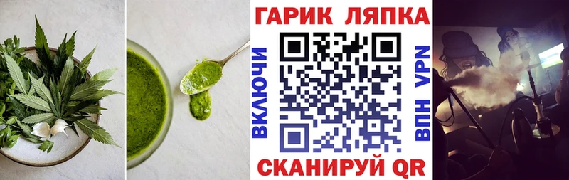 ссылка на мегу ссылка  Сызрань  Canna-Cookies конопля  закладки 