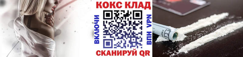 закладка  hydra ссылки  КОКАИН Columbia  Сызрань 