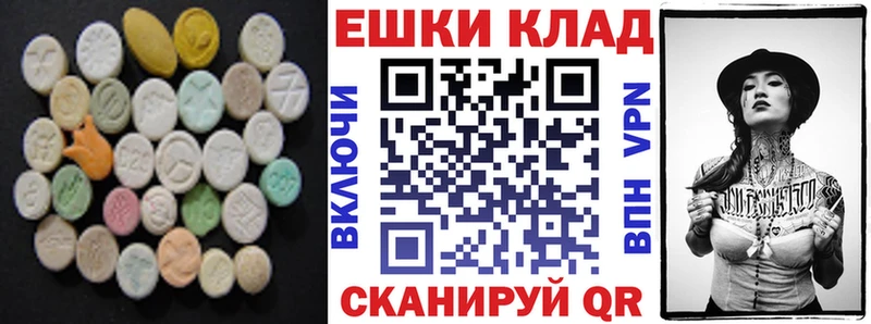 Ecstasy Cube  Сызрань 