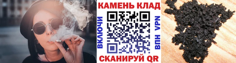ОМГ ОМГ tor  сайты даркнета клад  ГАШ 40% ТГК  Сызрань 