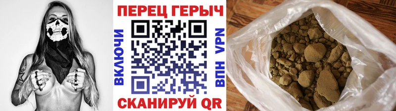 blacksprut маркетплейс  Сызрань  Героин Heroin  купить  цена 