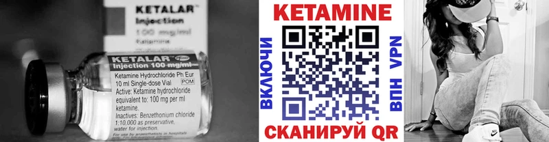 КЕТАМИН ketamine  продажа наркотиков  Сызрань 