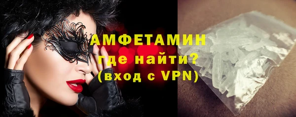 MDMA Вязьма