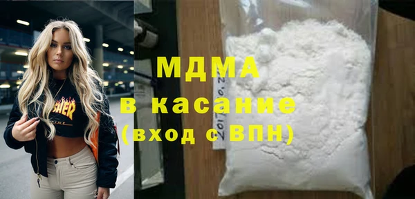MDMA Вязьма