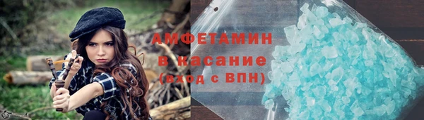 MDMA Вязьма