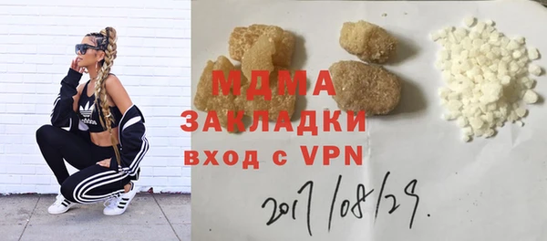 МДПВ Вязники