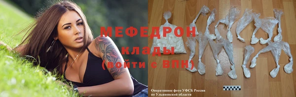 МДПВ Вязники
