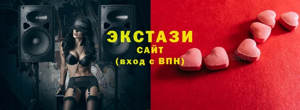 MDMA Вязьма