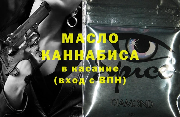MDMA Вязьма