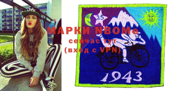 MDMA Вязьма