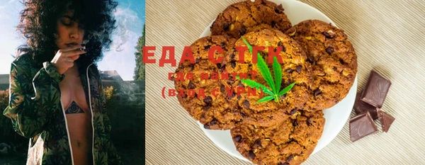 MDMA Вязьма