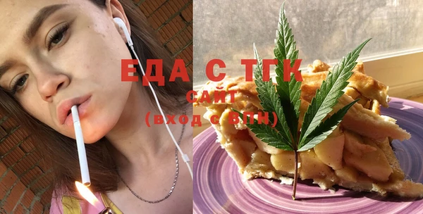 MDMA Вязьма
