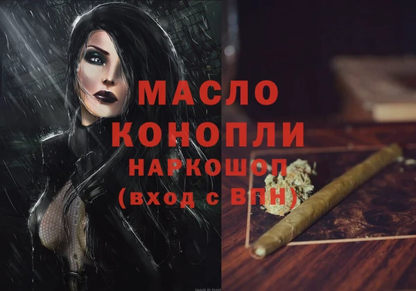 MDMA Вязьма