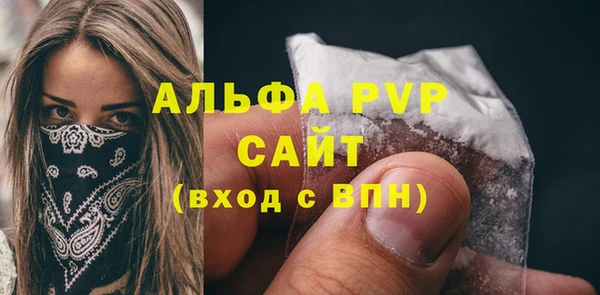МДПВ Вязники