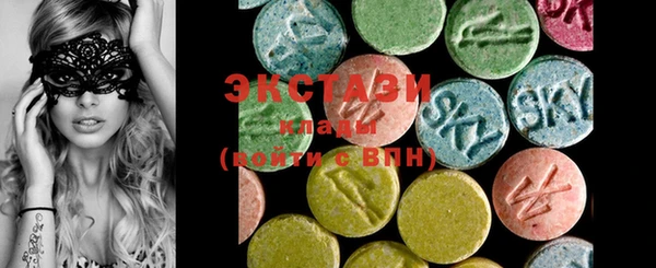 MDMA Вязьма