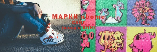 MDMA Вязьма