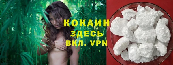 MDMA Вязьма