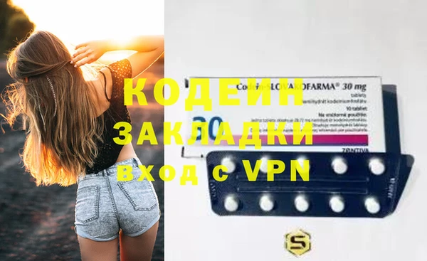МДПВ Вязники