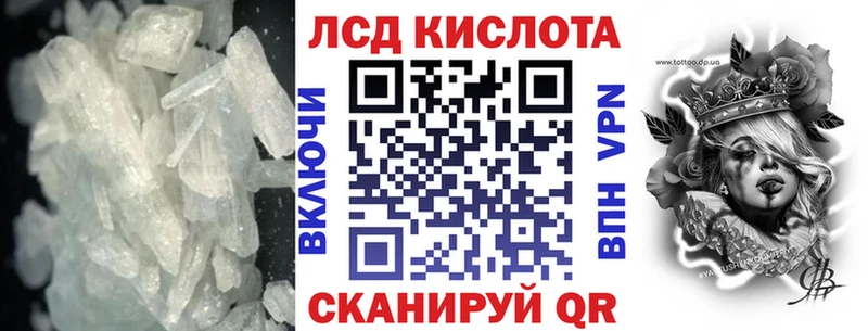 наркотики  omg онион  ЛСД экстази кислота  Сызрань 