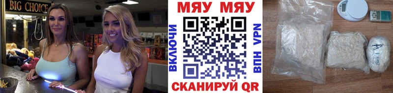 где можно купить наркотик  Сызрань  МЕФ mephedrone 