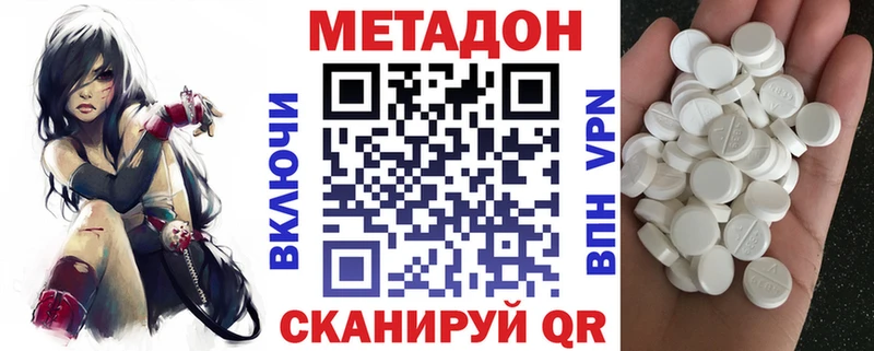 Метадон мёд  Сызрань 
