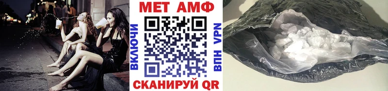 Метамфетамин мет  kraken зеркало  Сызрань 