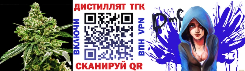 ТГК вейп  kraken рабочий сайт  Сызрань 